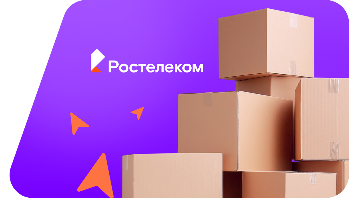 Переезд в новую квартирув село Плотавец (Белгородская область)